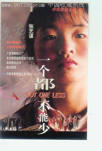 罗滕堡林业物理学文凭证书院物理学文凭证书